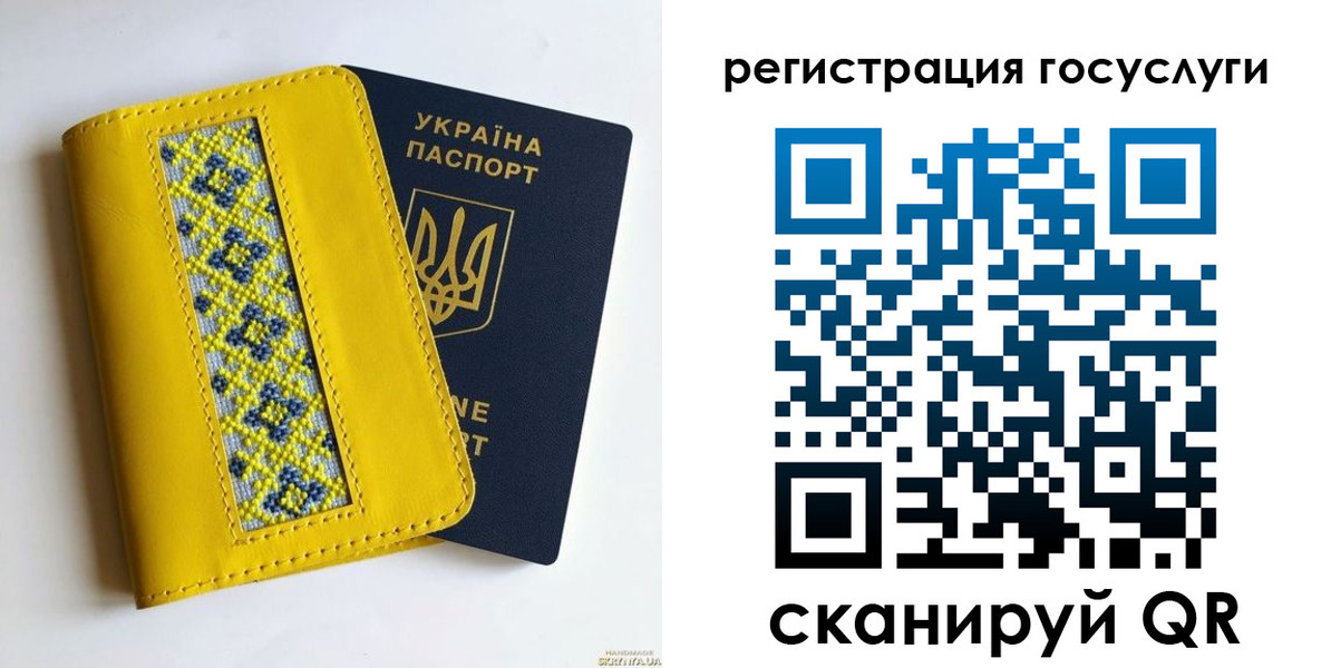прописка гарантия в Белёве
