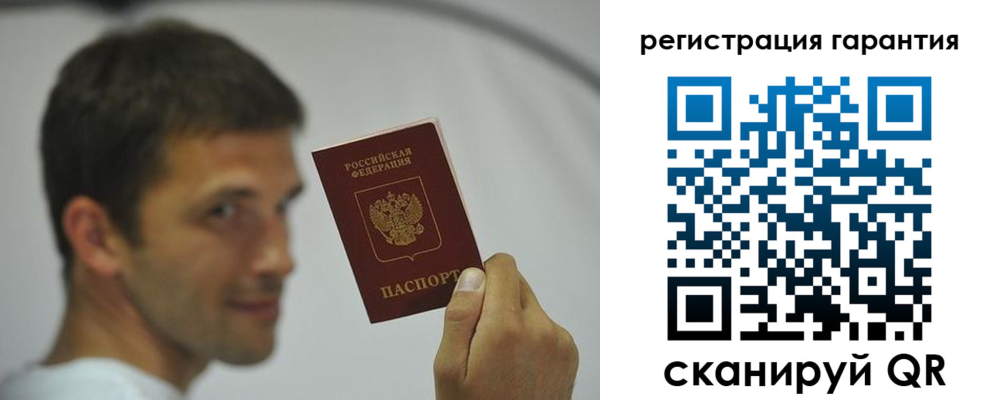 временная регистрация купить в Белёве